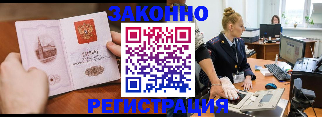 найти адрес прописки в Чулыме